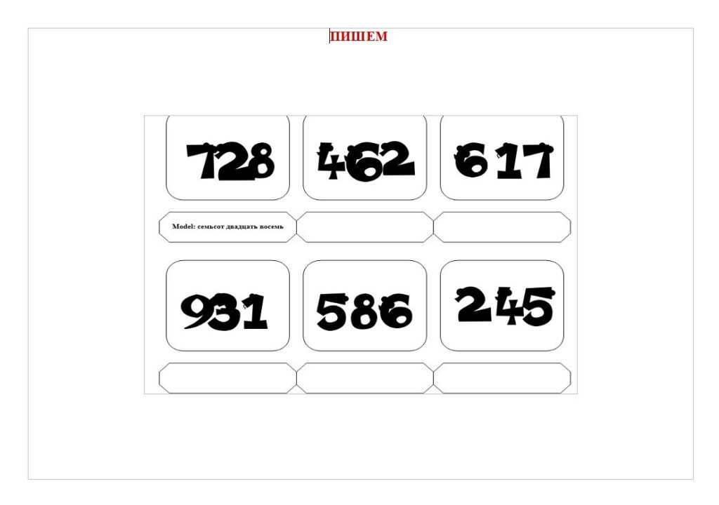 Практические задания Практические задания